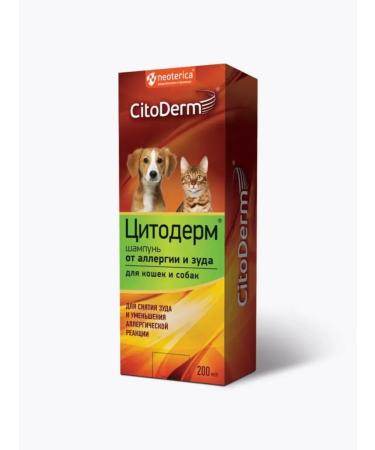 Cytoderm shampoo for dogs and cats of allergies