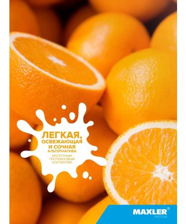 maxler Wasolacy protein Juicy Isolate 500g Orange - Buy Online on GoSupps.com