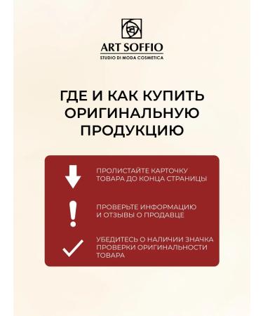 Eye pencil Art Soffio*Dark Luxe Nude Allure - Buy Online on GoSupps.com