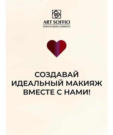 Eye pencil Art Soffio*Dark Luxe Nude Allure - Buy Online on GoSupps.com