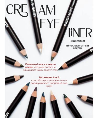 Eye pencil Art Soffio*Dark Luxe Nude Allure - Buy Online on GoSupps.com