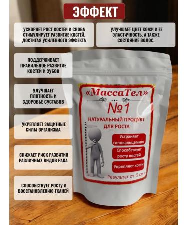 Vitamin complex to increase growth - Buy Online on GoSupps.com