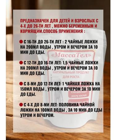 Vitamin complex to increase growth - Buy Online on GoSupps.com