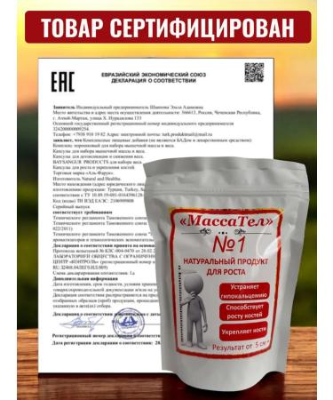 Vitamin complex to increase growth - Buy Online on GoSupps.com