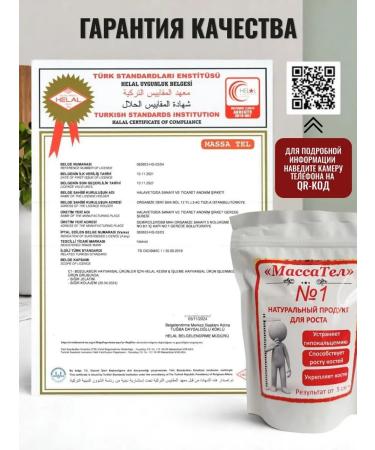 Vitamin complex to increase growth - Buy Online on GoSupps.com