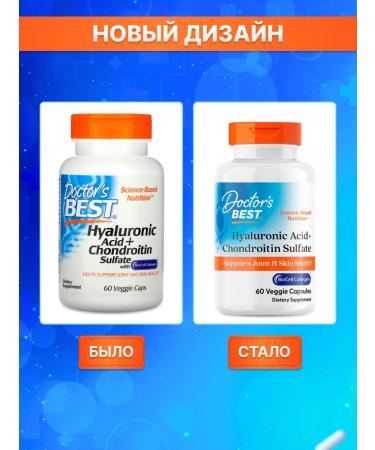 Doctor's Best Hyaluronic acid sulfate chondroitin 60 capsules - Buy Online on GoSupps.com