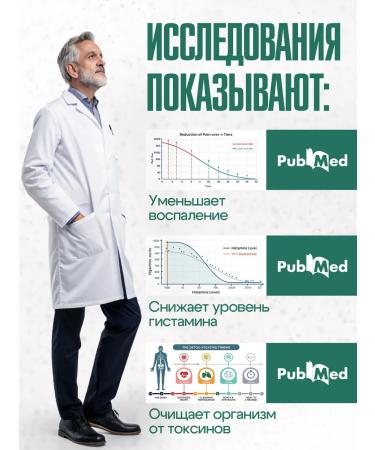 Bionormula Ceololite of food sorbent from allergies - Buy Online on GoSupps.com