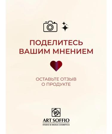 Eye pencil Art Soffio*Dark Luxe Show White - Buy Online on GoSupps.com