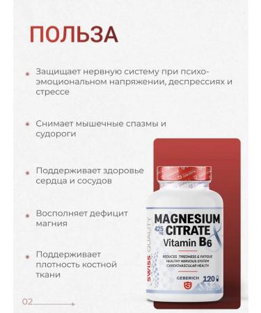 Geberich Magnesium Citrate + B6 from stress - Buy Online on GoSupps.com