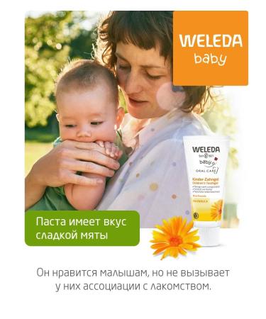 pastesTrade Children's toothpaste-gel 50 ml - Buy Online on GoSupps.com