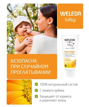 pastesTrade Children's toothpaste-gel 50 ml - Buy Online on GoSupps.com