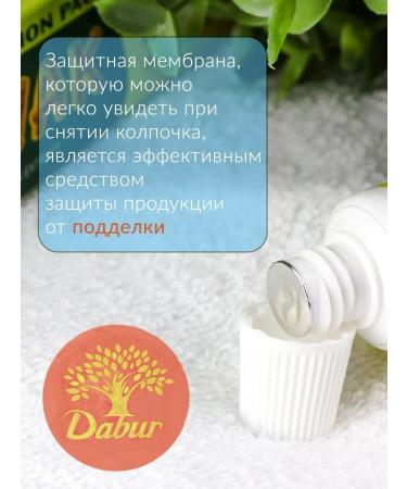 pastesTrade Miswak Dabur 170 gram toothpaste. - Buy Online on GoSupps.com