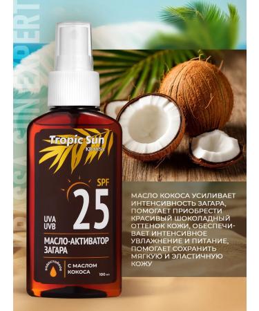KRASSA Waterproof butter for tanning SPF 25 100 ml - Buy Online on GoSupps.com