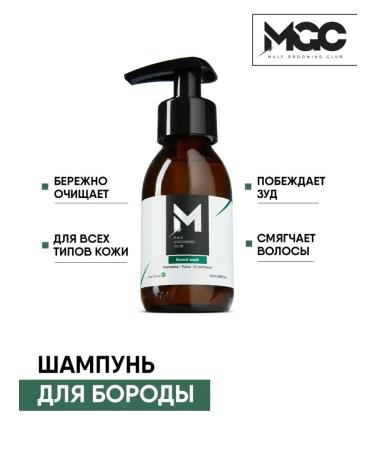 ShampoosEnter Male beard shampoo