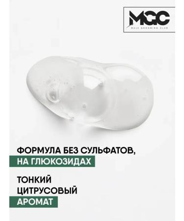 ShampoosEnter Male beard shampoo - Buy Online on GoSupps.com