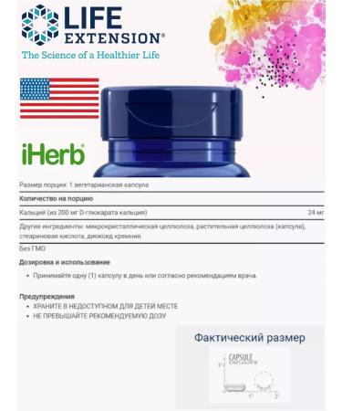 preventionMag Calcium vitamins D-glyukarat Calcium d-glucarate - Buy Online on GoSupps.com