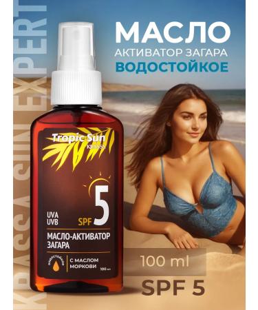 KRASSA Waterproof butter for tanning SPF 5 100 ml
