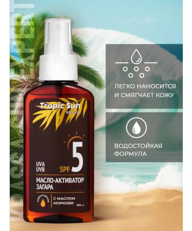 KRASSA Waterproof butter for tanning SPF 5 100 ml - Buy Online on GoSupps.com