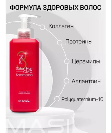 ShampoosEnter Hair shampoo Professional Korean Silphanate