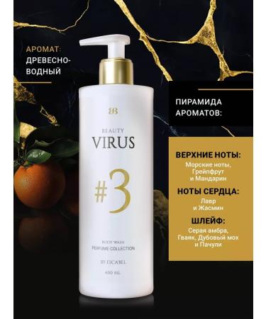 GelsOnline Perfumed shower gel #3 - Buy Online on GoSupps.com