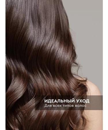 cosmeticGoods Professional hair mask Argan Sublime 250 ml