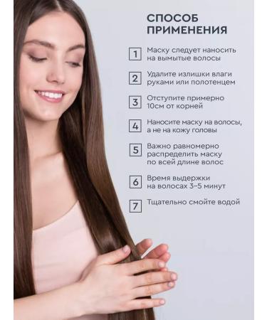 cosmeticGoods Professional hair mask Argan Sublime 250 ml - Buy Online on GoSupps.com