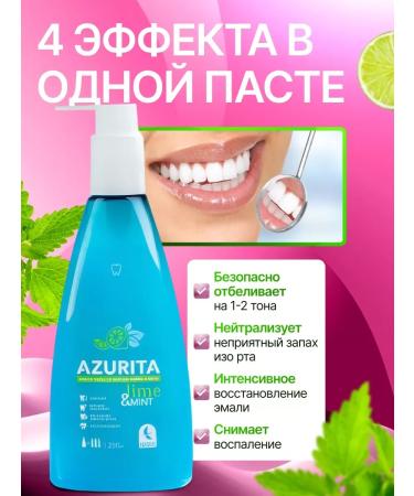 pastesTrade Toothpaste with a whitening dispenser 2 pcs