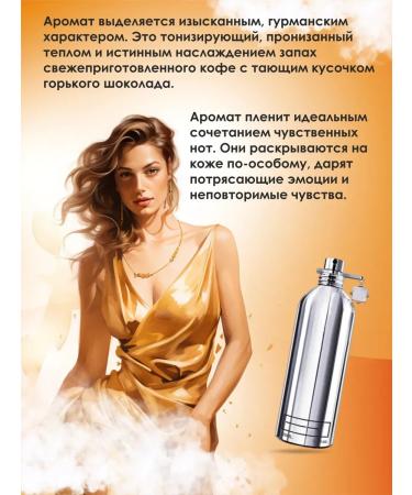 CreamsPack Moisturizing body and hands perfumed chocolate - Buy Online on GoSupps.com