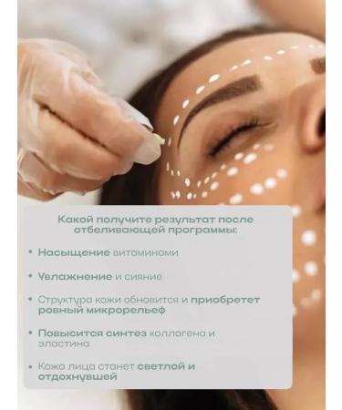 SerumDepot Facial serum in capsules for phonophoresis - Buy Online on GoSupps.com