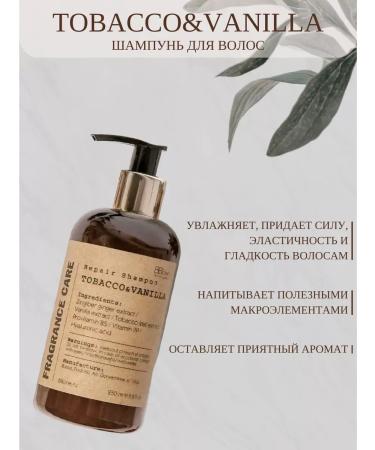 ShampoosEnter Professional perfumed hair shampoo 250ml