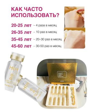 Protein collagen threads with fibrome for facial lifting - Buy Online on GoSupps.com