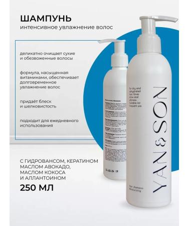 ShampoosEnter Shampoo and hair balm women - Buy Online on GoSupps.com