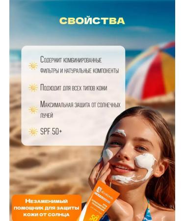 CreamsPack Sunscreen for the face and body SPF 50 100 ml