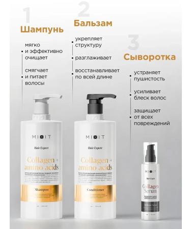 ShampoosEnter Hair shampoo balm and serum Hair Expert - Buy Online on GoSupps.com