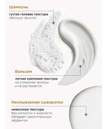 ShampoosEnter Hair shampoo balm and serum Hair Expert - Buy Online on GoSupps.com