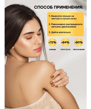 CreamsPack Moisturizing lotion perfumed cream for body and hands - Buy Online on GoSupps.com