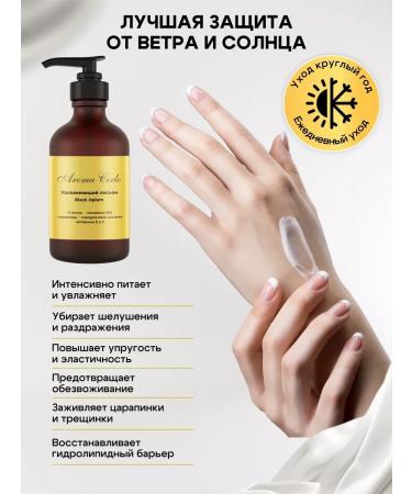 CreamsPack Moisturizing lotion perfumed cream for body and hands - Buy Online on GoSupps.com