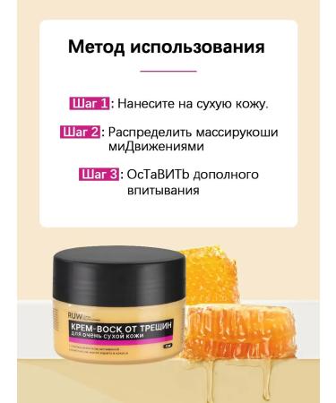 LETAFET Cream wax for very dry skin - Buy Online on GoSupps.com