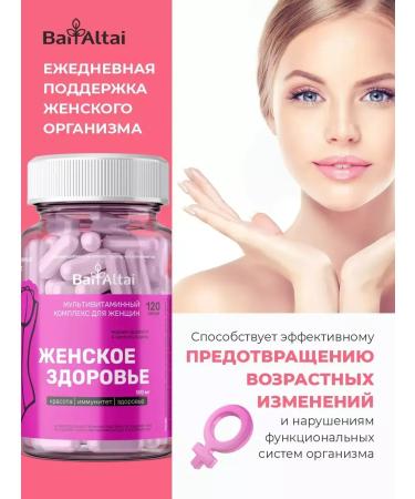 preventionMag Vitamins for women Complex for health and beauty - Buy Online on GoSupps.com