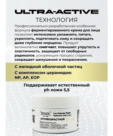 CreamsPack Face cream anti -aging moisturizer 50+ 55+ 60+ - Buy Online on GoSupps.com