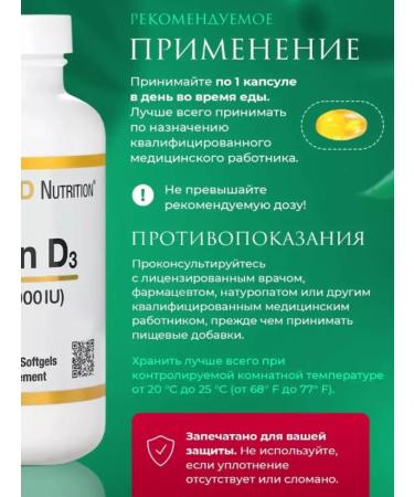 preventionMag Vitamin D3 2000 ME 360 capsules - Buy Online on GoSupps.com