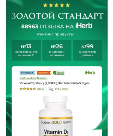 preventionMag Vitamin D3 2000 ME 360 capsules - Buy Online on GoSupps.com