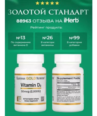 preventionMag Vitamin D3 2000 ME 90 capsules