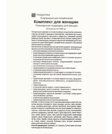 preventionMag Complex Vitamins for the health of menopause and menopause 2 pcs - Buy Online on GoSupps.com