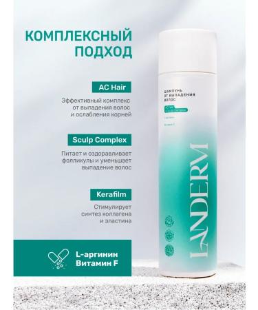 ShampoosEnter Shampoo against hair loss Saluscapular - Buy Online on GoSupps.com