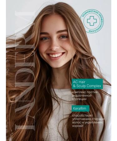 ShampoosEnter Shampoo against hair loss Saluscapular - Buy Online on GoSupps.com