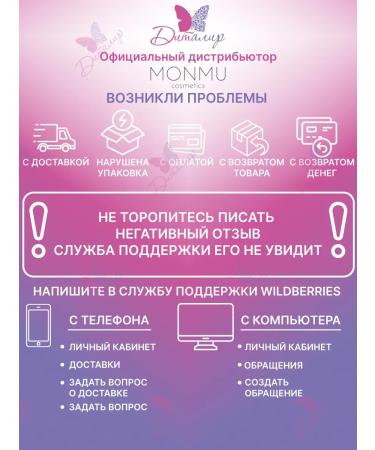 MONMU Vitamin piling C rejuvenating 5 acids 10% + vitamin C - Buy Online on GoSupps.com