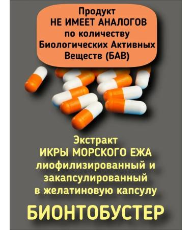 preventionMag A complex of vitamins of caviar of wild sea halter b12 a c e pp d - Buy Online on GoSupps.com