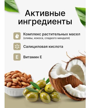 OilsEnter Molecular oil for stop and Smart pedicure - Buy Online on GoSupps.com