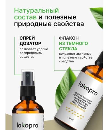 OilsEnter Molecular oil for stop and Smart pedicure - Buy Online on GoSupps.com